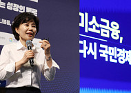 김은경 서민금융진흥원장 “재도전 기회 주는 미소금융, 예방적 생산금융” [2026 금융대전]