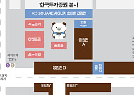 한투증권, 19일 멕시코전 거리응원전 '체급' 키운다