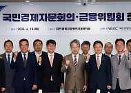 금융위·국민경제자문회의 "자본시장 체질개선 속도"…의무공개매수 입법 추진