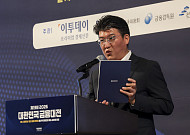 정찬희 신한은행 생산·포용금융부장 "선구안으로 미래 산업에 돈 푼다" [2026 금융대전]
