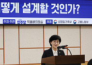 "성별 임금격차 완화" vs "기존 제도와 중복"⋯'고용평등공시제' 도입 논의 본격화