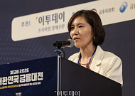 김수진 우리금융경영연구소 센터장 "생산적 금융, 목표보다 실행 역량이 핵심" [2026 금융대전]