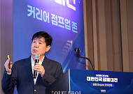 2026 금융대전, '미래금융전문가 첫걸음' 강연하는 함현철 교수 [포토]