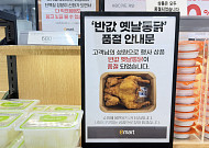 “2980원 반값통닭, 10분만에 매진”...치솟은 물가에 수박 한 통 들었다놨다(르포)[요동치는 여름 장바구니 물가]