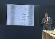 나우동인 “송파 올림픽훼밀리타운, 4만평 센트럴파크로 차별화”