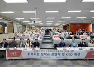 경남정보대 글로벌K뷰티학과, 4000만 원 장학금 전달·산업체 특강 성황