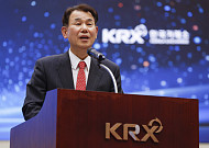 정은보 이사장 "코스피 9000 돌파, 글로벌 프리미엄 시장 도약"