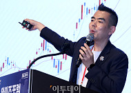 이상우 인베이드투자자문 대표 "주가 상승이 불러온 부동산 시장변화" [포토]