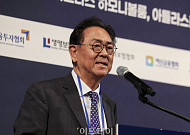 '2026 대한민국 금융대전' 폐회사 하는 이종재 대표이사 부회장 [포토]