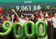 코스피 9000 시대 열리자…국내 주식형 ETF 비중 첫 50% 돌파