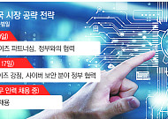 오픈AI·앤스로픽·미스트랄까지…글로벌 AI 기업 집결지 된 한국