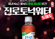 ‘제철코어’ 탄 토마토...믹솔로지부터 호텔까지 접수