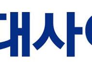 HD현대사이트솔루션, 신임 공동대표에 박찬혁 부사장 내정