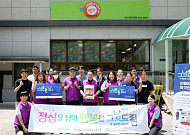 강원랜드, 복지부 ‘그냥드림’ 동참…정선 소외계층 생필품 지원