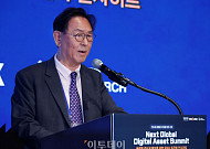 [넥스블록]이종재 이투데이 부회장 “글로벌 디지털 금융 허브 도약의 이정표 기대” [디지털에셋 서밋 2026]