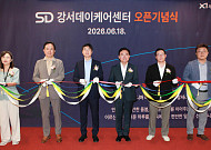 자이에스앤디, ‘SD강서데이케어센터’ 열고 시니어 사업 본격화