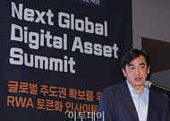 조셉 치 솔라나 컴퍼니 회장, 온체인 금융의 새로운 가능성 [포토]