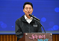 오세훈, 정부 '보유세·양도세 강화' 기조 비판⋯“재건축·재개발 정상화 해야”