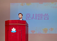 신상진 성남시장, 업무 복귀 후 첫 직원조회…"민선 9기도 시민만 바라본다"