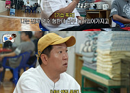 정형돈, '무도' 떠난 이유 박명수?⋯22년 만의 폭로 "엄청 눈치 줘"