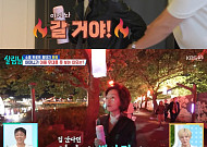 '살림남' 환희 母, 아들 무대에 눈물 펑펑⋯"트로트 하느라 힘들었다"