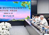 우리금융, 생산적·포용금융 90조로 확대…10조 증액