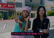 '리센느' 미나미, 초대박 '갸루' 콘셉트 중단?⋯"후회 없지만 그만할 때"