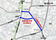 45년 만에 사라지는 소공로 가변차로… 27일 밤 전면 통제