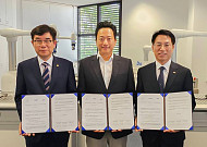 KETI-로봇산업진흥원-두산로보틱스, 유럽 로봇시장 진출 MOU 체결