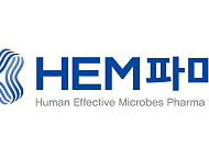 HEM파마, CB 리픽싱 조항 삭제…부채비율 2947%→198% 개선
