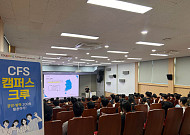 쿠팡, 역대금 과징금에도...고용 인원 10만명 돌파·일자리 창출 기업 4위