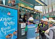 워터터널부터 얼음 목도리까지…건설사, 폭염 총력전 [건설사들의 여름나기②]