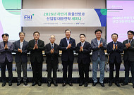 “하반기 원화 강세 전망…산업별 전략·대외 협력 강화해야”