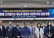 디지털자산기본법 잰걸음…"구체적 후속 법체계 속도내야"