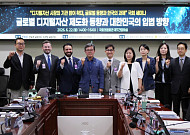 [넥스블록]안도걸 의원 “디지털전환 흐름 합류하려면 제도 불확실성 해소 시급”