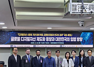 [넥스블록]“월가는 뛰는데 한국은 제자리” 국회 디지털자산 입법 지연 경고