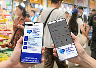 삼성전자, '온누리상품권' 지급 시작…동네 상권 상생 확대