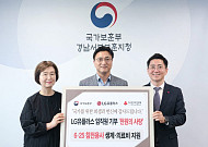 LG유플, ’천원의 사랑’ 기부금 500만원 6·25 참전유공자에 전달