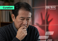 [Trend&Bravo] 은퇴자금 노리는 '주식 사기 ' 5대 문구