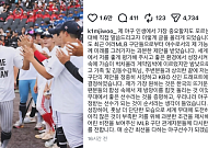 김지우 KBO 잔류 선언⋯유력 행선지로 떠오른 ‘이 구단’