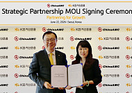 KB운용, 중국 ETF 1위 운용사와 MOU…"한국·홍콩 증시 ETF 상장 나선다"