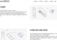 경인전자, 개인→법인 최대주주 변경…‘지배구조 개편ㆍ승계 밑작업’ 그리나