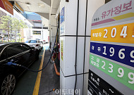정부, 중동 비상조치 정상화 만지작⋯나프타 수출제한 해제 검토