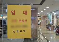 노란우산공제 납입한도 연 1800만원으로 확대