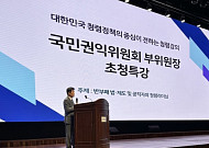 강원랜드, 공직윤리 확립 위해 권익위 부위원장 초청 청렴 특강 개최