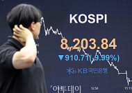 MSCI 선진국지수 편입 불발⋯홍명보 "승리하겠다" 外 [오늘의 주요뉴스]