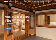 [넥스블록]STO 제도화 눈앞인데…1세대 조각투자 플랫폼 사업 정리 수순