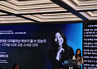 [넥스블록]해시드오픈리서치 “한국, 디지털자산 허브 될 조건 갖췄다”