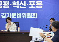 추미애, 이틀 연속 도정현안 점검…"재정 파탄·보고 부실" 직격, AI행정·수도권 원패스 속도전