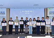 대한환경공학회, 제11회 전문가 학술대회 성료…산학연 협력 고도화
